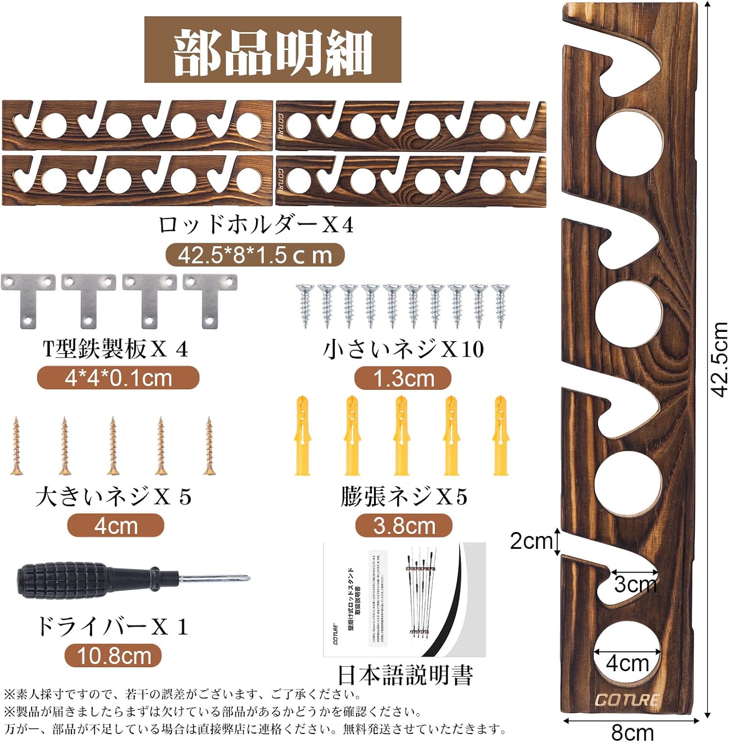 Goture Angelrutenhalter aus Ho – Fishing Rod Rack Bewertung und Preis